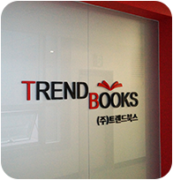 trendbooks office picture